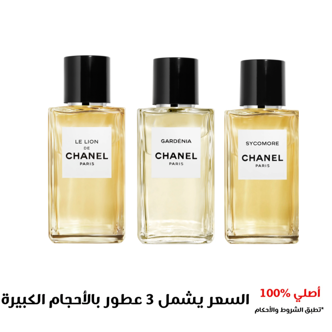 Chanel مجموعة عطور